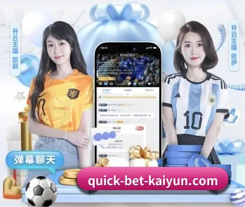 平台简介 - 体育资讯内容服务 - kaiyun