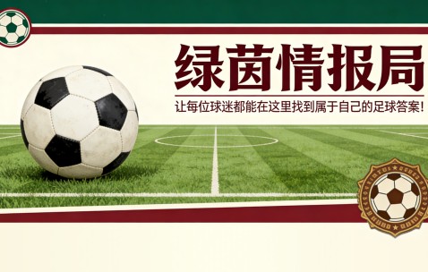 kaiyun-祖贝尔迪亚希望在首秀十周年之际回归名单，距上次入选已近两个月